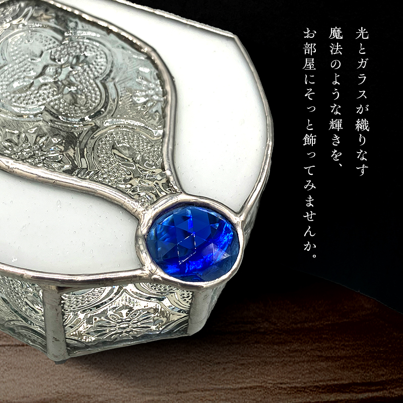 【宝石箱】ジュエルボックス　ガラスアート　手作りインテリア　アールヌーボー（Mサイズ）C
