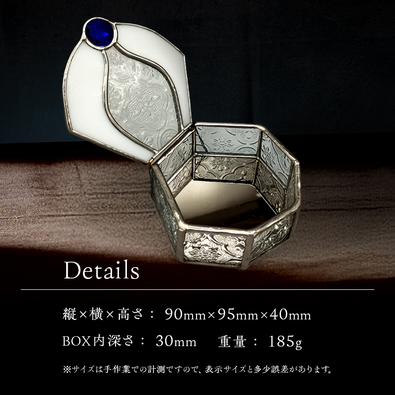 【宝石箱】ジュエルボックス　ガラスアート　手作りインテリア　アールヌーボー（Mサイズ）C