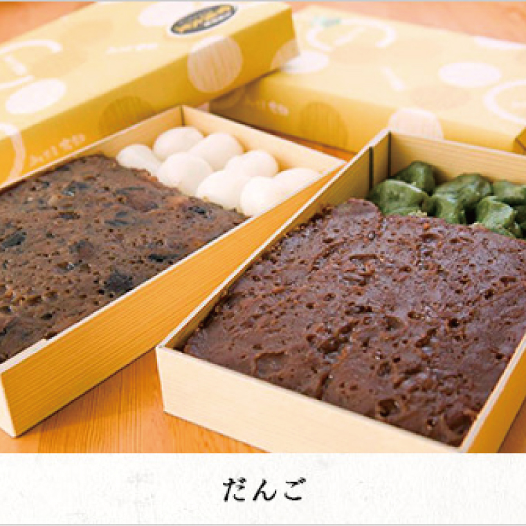 奥久慈便り (こんにゃく・ゆば・うどん・だんご)（AK001）