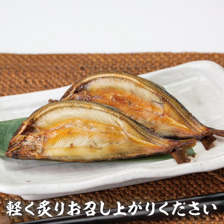 天然 鮎の開き 約10枚前後｜茨城県 大子町 清流 久慈川 川魚 魚 天然鮎 あゆ アユ 一夜干し 冷凍（AJ004）
