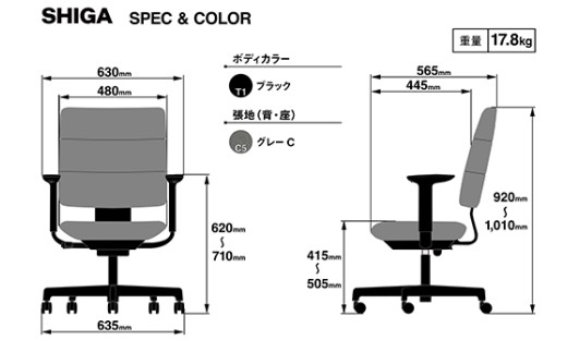 イトーキ SHIGA シガ 昇降脚 背トリプル ベースカラー : ブラック/座面カラー : グレーC（KJ-517SEM-T1C5F）キャスター5本脚 【アンクルムーブ・シンクロロッキング / アジャスタブル肘 / 抵抗付きウレタンキャスター】 日本製 ワークチェア オフィスチェア 柴田文江氏デザイン【EI180W】