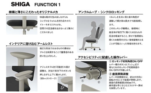 イトーキ SHIGA シガ 昇降脚 背トリプル ベースカラー:ペールオリーブ / 座面カラー:グレーC（KJ-517SEM-L4C5F）キャスター5本脚 【アンクルムーブ・シンクロロッキング / アジャスタブル肘 / 抵抗付きウレタンキャスター】 日本製 ワークチェア オフィスチェア 柴田文江氏デザイン【EI186W】