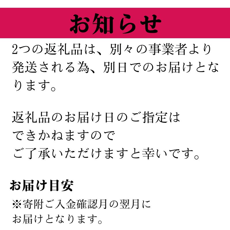 瀬戸内こだわり味わいセット（瀬戸内市産お米5kg × セットちゃん塩250g）塩 フレーク塩 粗塩 調味料 国産米 白米セット 岡山 瀬戸内市