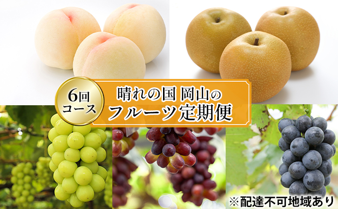 yRszt[c 2026N s\ ̍ R  t[c  6R[X  Ԃǂ  RY Y t[c ʕ Mtg