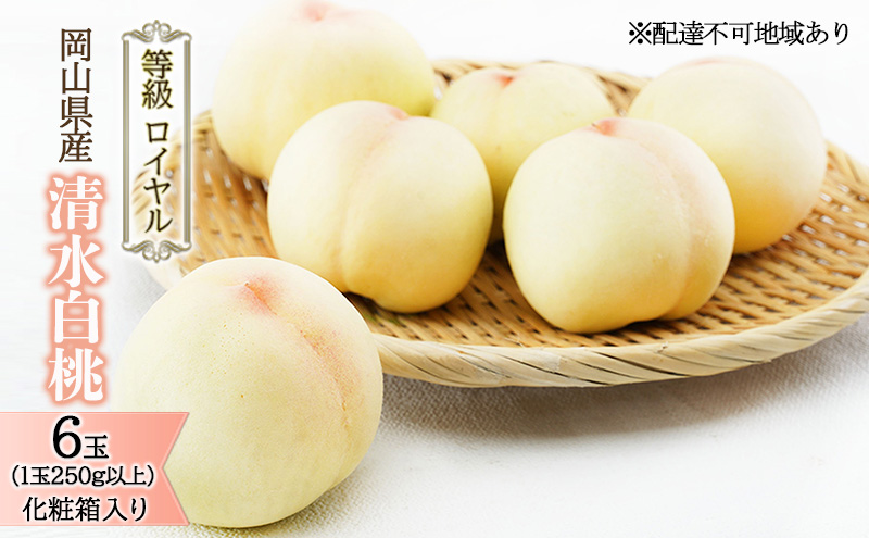 �y���R�������s�z�� 2026�N ��s�\�� ���� ���� 6�� �i1��250g�ȏ�j �����F���C���� ���ϔ����� ���� ���� ���R���Y ���Y �t���[�c �ʕ� �M�t�g �����i ���x12.0�x�ȏ�