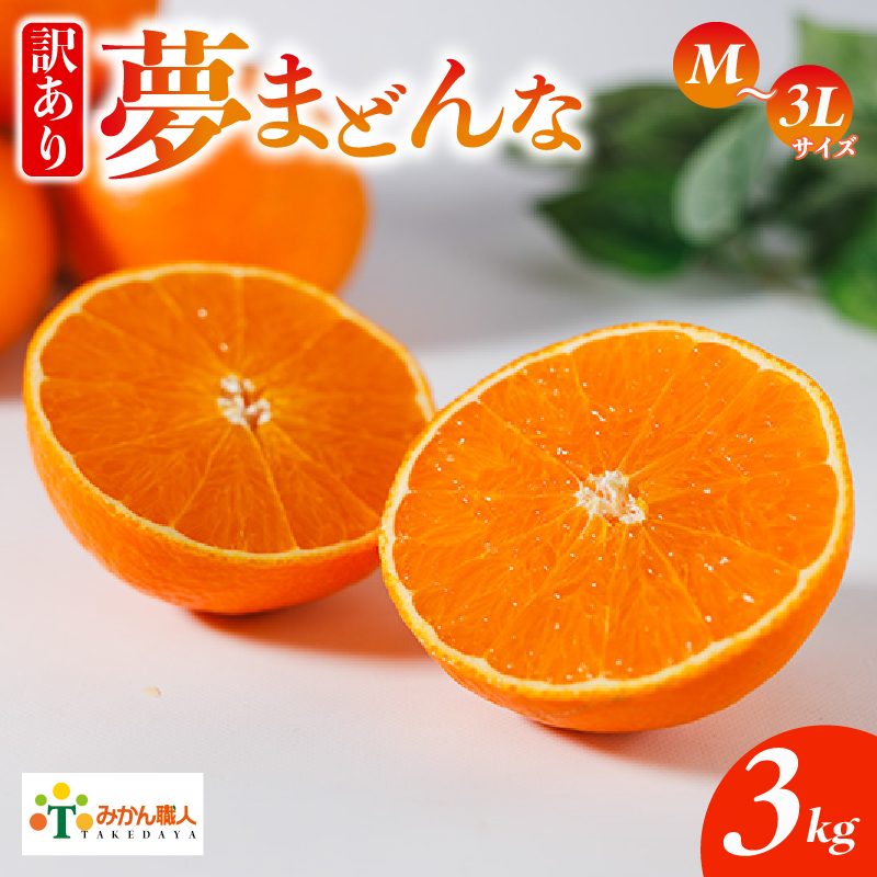 yQ쒬zy󂠂z݂El̖܂ǂ 3kg k ʕ t[c Q ݂Elc  28 Qʎ28 ܂ǂ 召~bNXTCY x ZT[ v K Â Â 񂫂 ݂ 񂫂 k ~ { Hׂ _ _ƒ _ lC 