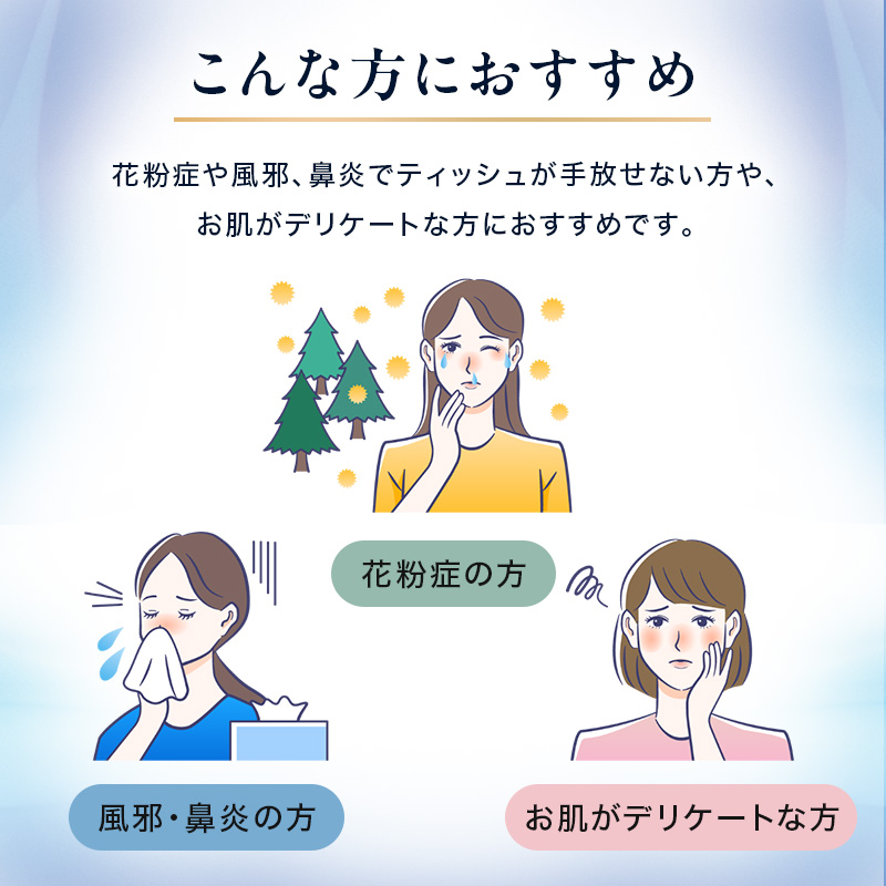 エリエール 贅沢保湿 ポケットティシュー[14組4パック]×2個  お試し 持ち歩き 風邪 花粉症 柔らか 雑貨 日用品 ポケットティッシュ しっとり感 デリケート肌