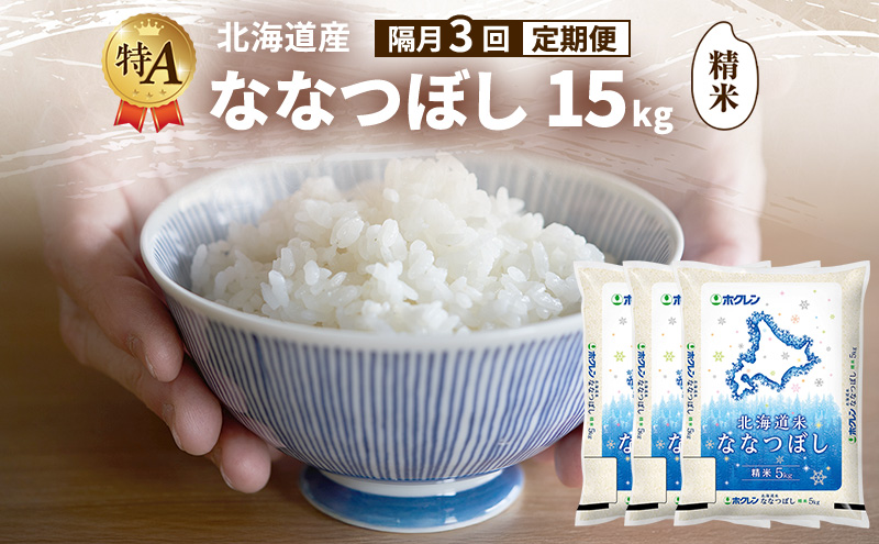 �y�k�C���x�ǖ�s�z�y�u��3�����ցz�k�C���Y �ȂȂڂ� ���� 15kg �� ��A �l�� ���� ���͂� ����� ����z�� �u��3�� ���Y�� �u�����h�� 15�L�� ���� ���� �� �k�C���� JA�ӂ�� �z�N���� �z�N������ �������� �k�C�� �x�ǖ�s