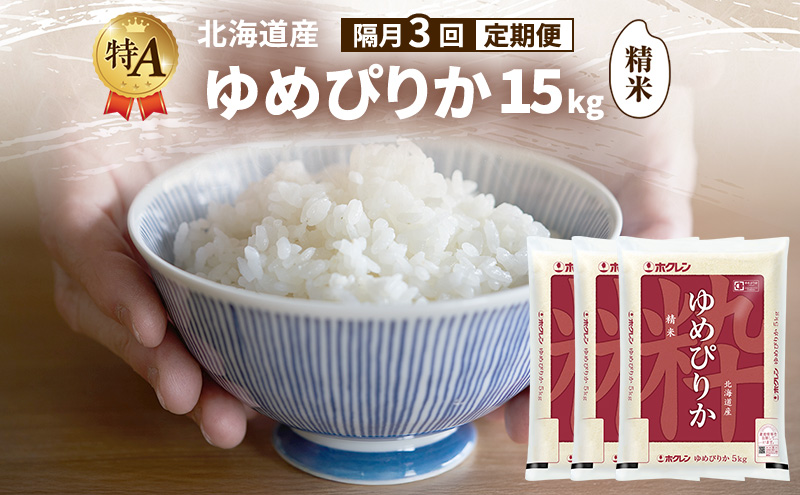 �y�k�C���x�ǖ�s�z�y�u��3�����ցz�k�C���Y ��߂҂肩 ���� 15kg �� ��A �l�� ���� ���͂� ����� ����z�� �u��3�� ���Y�� �u�����h�� 15�L�� ���� ���� �� �k�C���� JA�ӂ�� �z�N���� �z�N������ �������� �k�C�� �x�ǖ�s