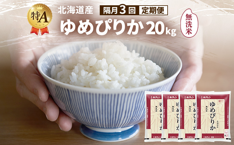 ykCxǖszyu3ցzkCY ߂҂肩  20kg  A l  ͂  z u3 Y uh 20L    kC JAӂ zN zN  kC xǖs