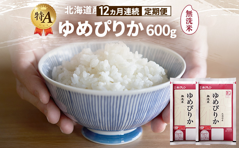 �y�k�C���x�ǖ�s�z�y12�����A������ցz�k�C���Y ��߂҂肩 ������ 600g �� ��A �l�� ���� ���͂� ����� ����z�� 12���� ���Y�� �u�����h�� 600�O���� ���� ���� �� �k�C���� JA�ӂ�� �z�N���� �z�N������ �������� �k�C�� �x�ǖ�s