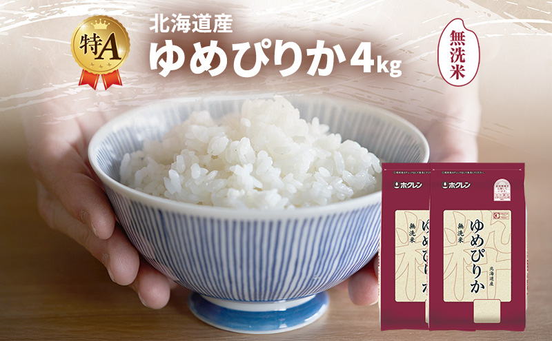 �y�k�C���x�ǖ�s�z�k�C���Y ��߂҂肩 ������ 4kg �� ��A �l�� ���� ���͂� ���Y�� �u�����h�� 4�L�� ���� ���� �� �k�C���� JA�ӂ�� �z�N���� �z�N������ �������� �k�C�� �x�ǖ�s