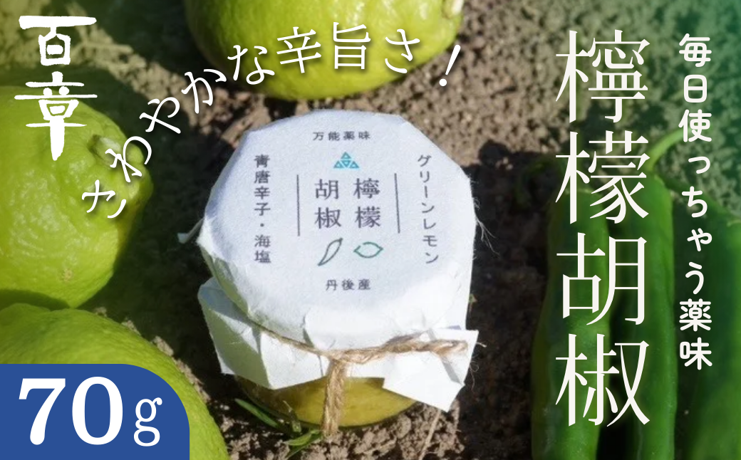 �y���s�{�{�Îs�z�E�G�Ӟ��@70g�@������ ����� ������ �X�p�C�X �� ���s�{ �{�Îs