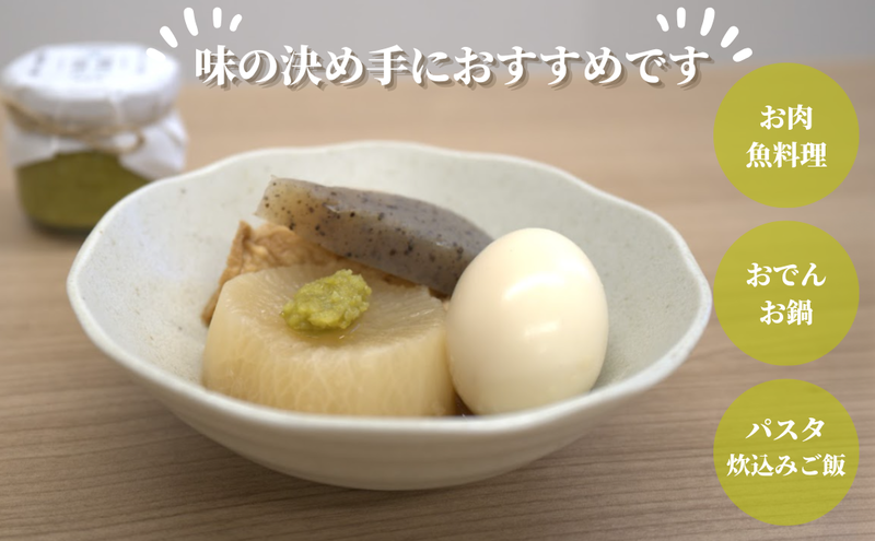 檸檬胡椒　70g　レモン れもん 調味料 スパイス 薬味 京都府 宮津市