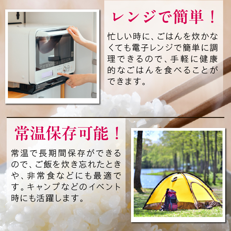 【2025年12月下旬より順次発送】茨城県産コシヒカリ パックごはん(白米) 160g×18食｜コシヒカリ こしひかり 白米 パックご飯 パックごはん 備蓄 防災備蓄 簡単 茨城県産 茨城県 行方市 人気 送料無料(HE-4)