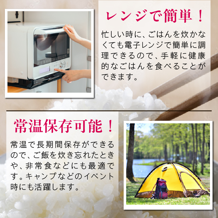 【2025年12月下旬より順次発送】茨城県産コシヒカリ使用 パックごはん(玄米) 160g×18食｜コシヒカリ こしひかり 玄米 パックご飯 パックごはん 備蓄 防災備蓄 簡単 茨城県産 茨城県 行方市 人気 送料無料(HE-6)