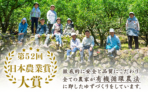 【のーがえいぽん酢/360ml×1本】ポン酢 ぽん酢 ゆずポン酢 ゆずぽん酢 だしポン酢 調味料 ユズ 柚子 出汁 ダシ 贈答用 ギフト お歳暮 お中元 母の日 父の日 のし 熨斗 有機 オーガニック ドレッシング 鍋 水炊き 高知県馬路村 【498】