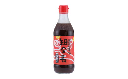  【組合長ぽん酢/360ml×1本】 ポン酢 ぽん酢 ゆずポン酢 ゆずぽん酢 調味料 ユズ 柚子 贈答用 ギフト お歳暮 お中元 母の日 父の日 敬老の日 のし 熨斗 有機 オーガニック ドレッシング 鍋 水炊き 高知県馬路村