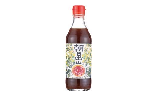 【朝日出山ぽん酢/360ml×1本】 ポン酢 ぽん酢 ゆずポン酢 ゆずぽん酢 減塩 調味料 ユズ 柚子 贈答用 ギフト お歳暮 お中元 母の日 父の日 敬老の日 のし 熨斗 ドレッシング 鍋 水炊き 産地直送 高知県馬路村