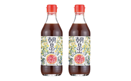 【朝日出山ぽん酢/360ml×2本】 ポン酢 ぽん酢 ゆずポン酢 ゆずぽん酢 減塩 調味料 ユズ 柚子 贈答用 ギフト お歳暮 お中元 母の日 父の日 敬老の日 のし 熨斗 ドレッシング 鍋 水炊き 産地直送 高知県馬路村