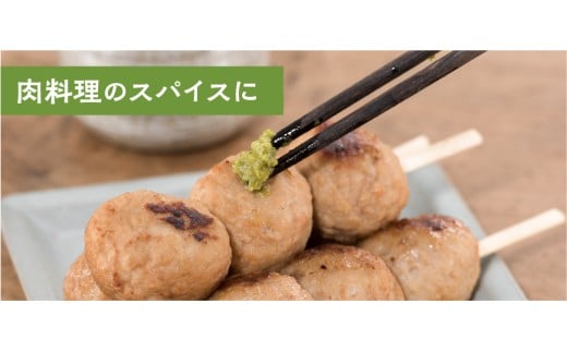  青オニゆずこしょう　52g×1本　柚子胡椒 ゆず胡椒 辛い 香辛料 唐辛子 からし スパイス 無添加 オーガニック 有機  お歳暮 お中元 母の日 父の日 ギフト 熨斗 のし 高知県 馬路村