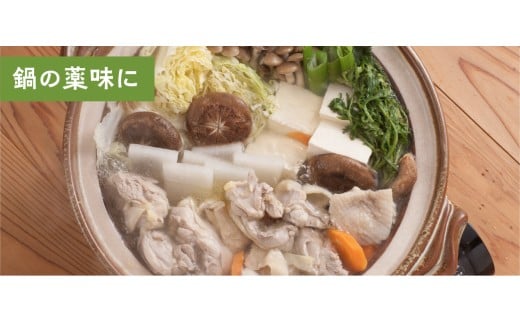  青オニゆずこしょう　52g×2本　柚子胡椒 ゆず胡椒 辛い 香辛料 唐辛子 からし スパイス 無添加 オーガニック 有機  お歳暮 お中元 母の日 父の日 ギフト 熨斗 のし 高知県 馬路村