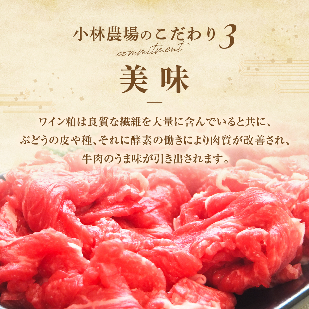 山梨県甲斐市のふるさと納税 【甲州ワインビーフ モモブロック】小林牧場　人気　おすすめ　国産　贈答　ギフト　お取り寄せ　肉　牛肉　甲州ワインビーフ　山梨県　高級　ジューシー　とろける　旨味　赤身　ローストビーフ