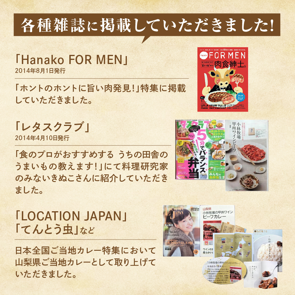 山梨県甲斐市のふるさと納税 【甲州ワインビーフ モモブロック】小林牧場　人気　おすすめ　国産　贈答　ギフト　お取り寄せ　肉　牛肉　甲州ワインビーフ　山梨県　高級　ジューシー　とろける　旨味　赤身　ローストビーフ