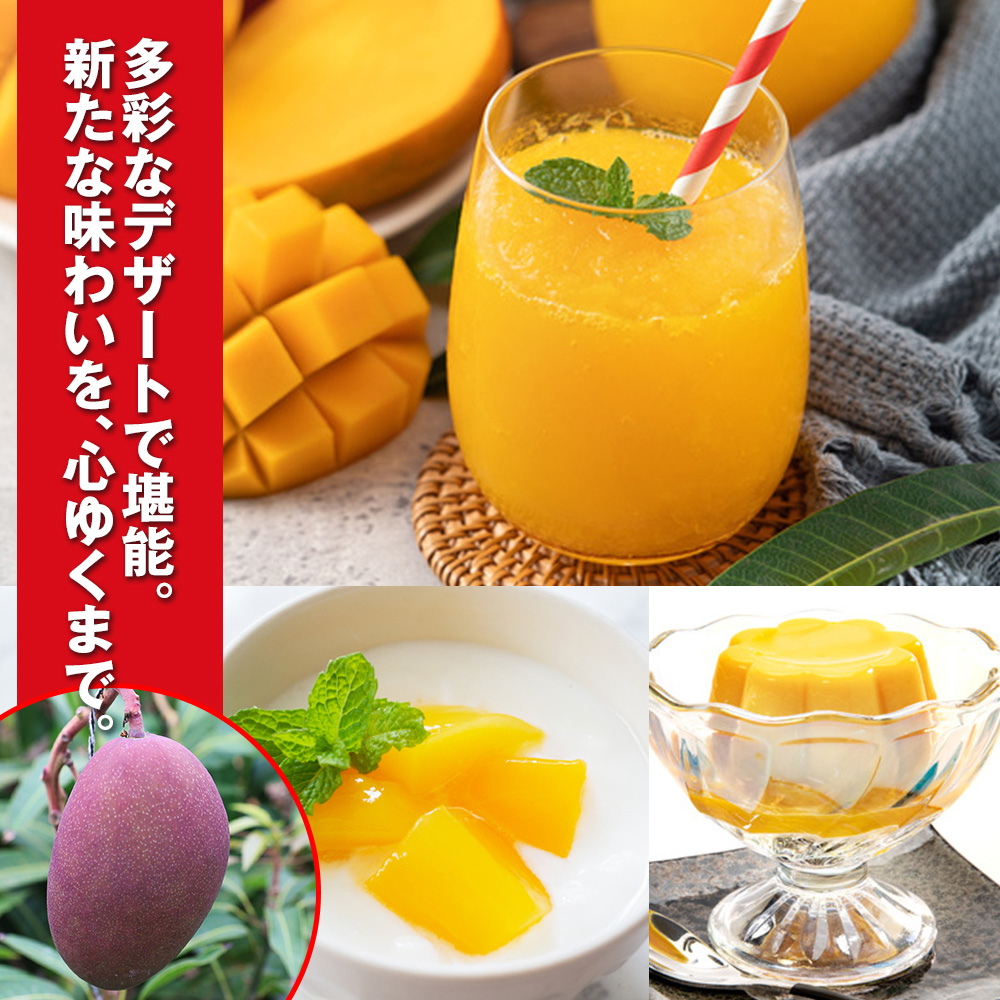 沖縄県南風原町のふるさと納税 【2026年発送】濃厚な甘さの沖縄県産マンゴー2kg（家庭用）