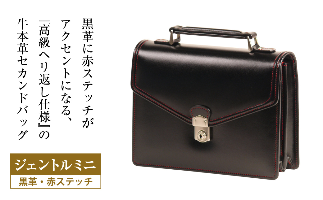 �y���Ɍ��W�H�s�z�����w���Ԃ��d�l�̋��{�v�����Y�Z�J���h�o�b�O�y�W�F���g���~�j �i���v�E�ԃX�e�b�`�j�z