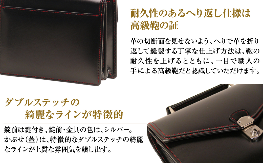 高級ヘリ返し仕様の牛本革メンズセカンドバッグ【ジェントルミニ （黒革・赤ステッチ）】