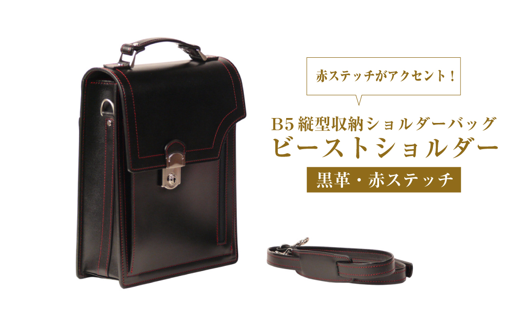 �y���Ɍ��W�H�s�z�{�v�d�l�̂a�T�c�^���[�V�����_�[�o�b�O�y�r�[�g���V�����_�[�i���v�E�ԃX�e�b�`�j�z