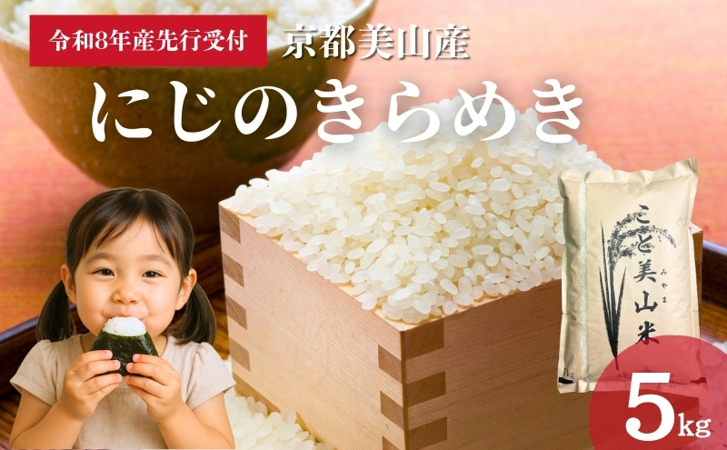 ys{Oszy\tzߘa8NxY V ɂ̂߂ 5kg RY ƔR