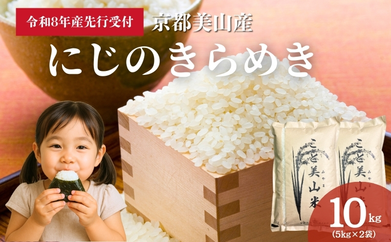 ys{Oszy\tzߘa8NxY V ɂ̂߂ 10kg RY ƔR