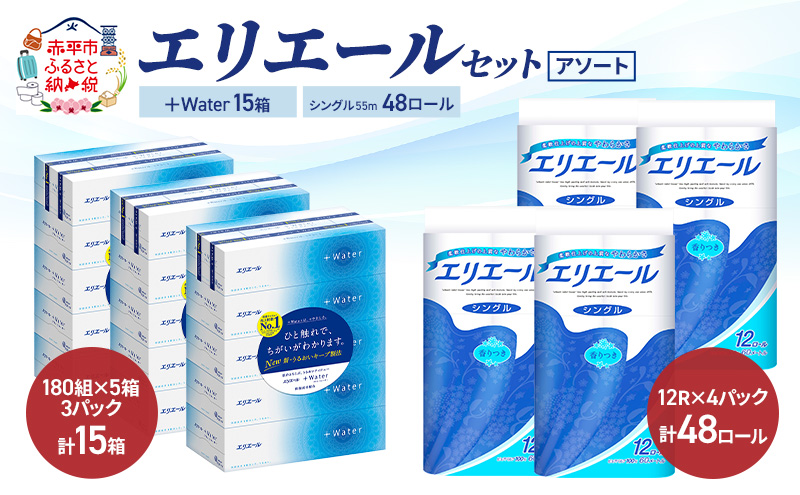 ykCԕszGG[ Zbg {Water 15 VO 55m 48[ qA\[grgCbgy[p[ eBbV gC {bNXeBbV ܂Ƃߔ y[p[   h i ~i Օi ~ pi