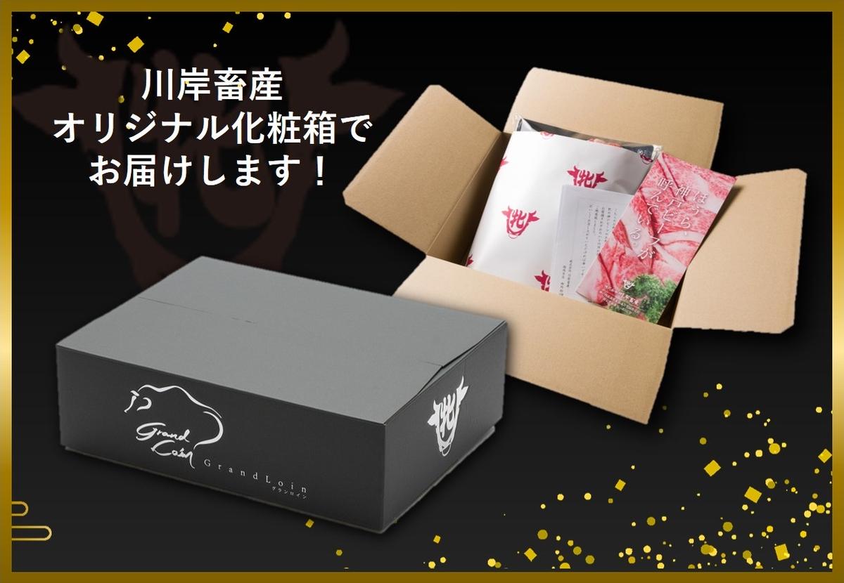 【神戸牛/神戸ビーフ 定期便】贅沢に神戸ビーフを堪能〈寿〉定期便コース（合計3,520g）