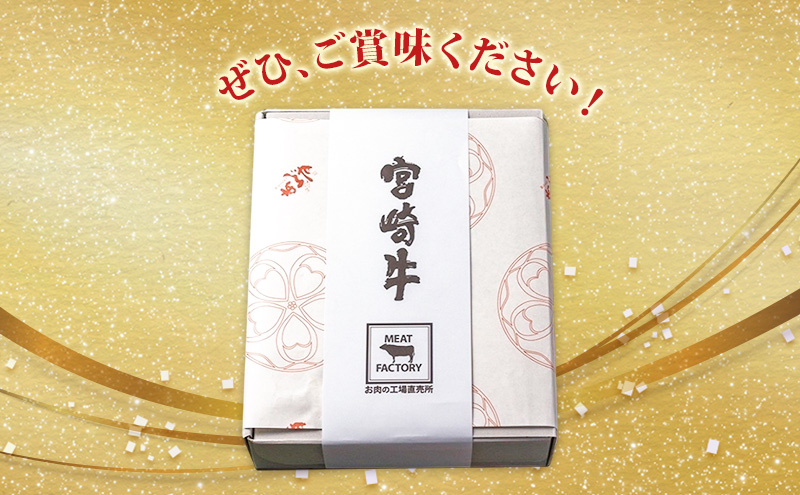 ハンバーグ A5ランク 宮崎牛 網巻き手ごねハンバーグセット 4個入り×3回 定期便 セット 工場直売所 国産 ブランド豚 肉汁 ふっくら ジューシー 惣菜 手ごね 日進市 愛知県