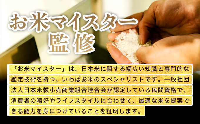 福岡県大木町のふるさと納税 令和7年産 福岡県産米100％使用！大木町 ゆめおおき 5kg ※北海道・沖縄・離島は配送不可 CY005
