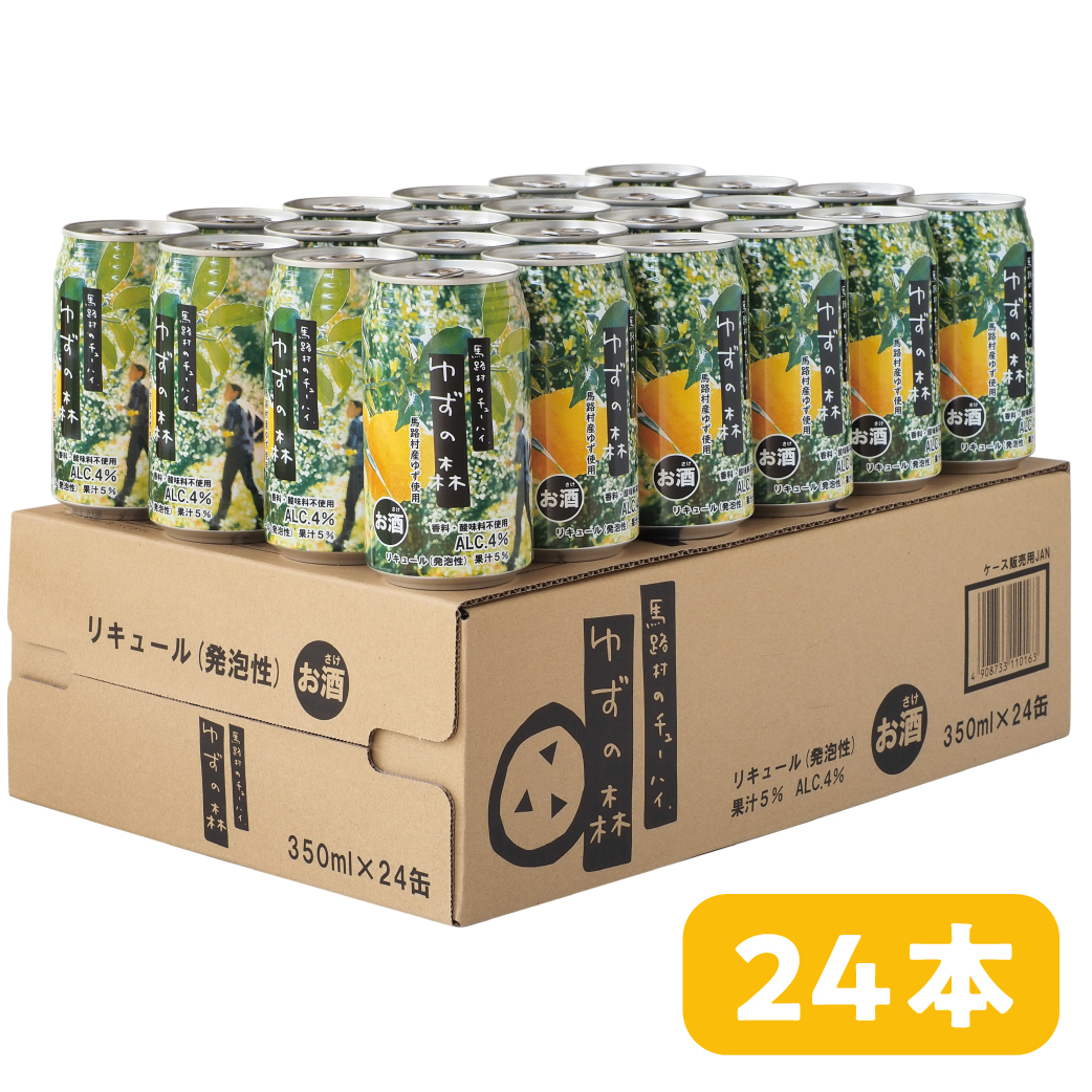 ゆずチューハイ ゆずの森 350ml×24本 飲料 柚子 お酒 ゆずサワー ゆずリキュール 缶チューハイ 有機 無添加 ギフト お中元 お歳暮 母の日 父の日 贈答用 のし 産地直送 高知県 馬路村 【693】