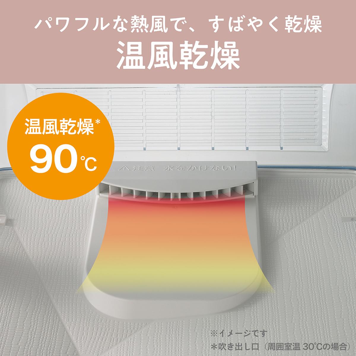 コイズミ 食器乾燥器 KDE-6001/W キッチン家電 乾燥器