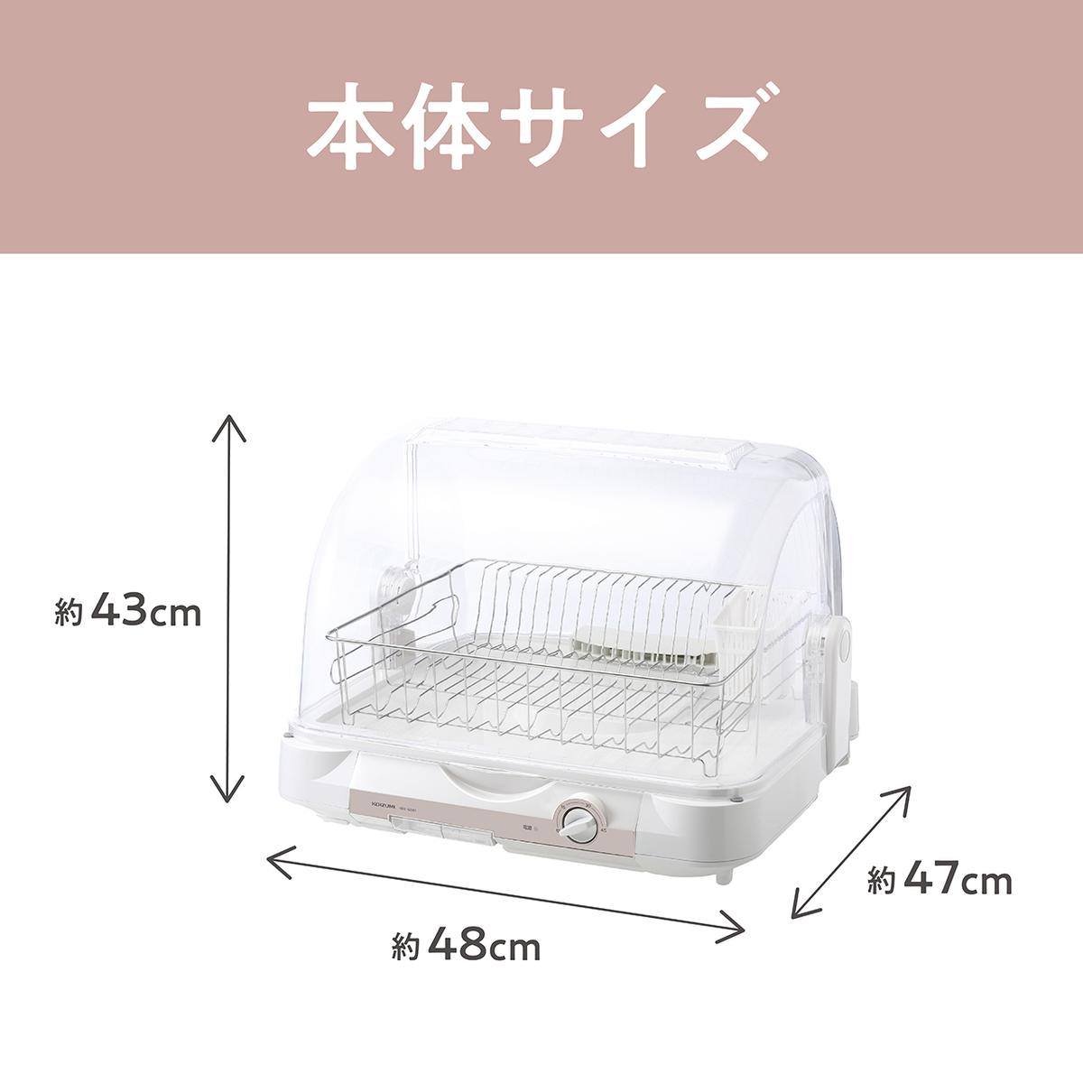 コイズミ 食器乾燥器 KDE-6001/W キッチン家電 乾燥器