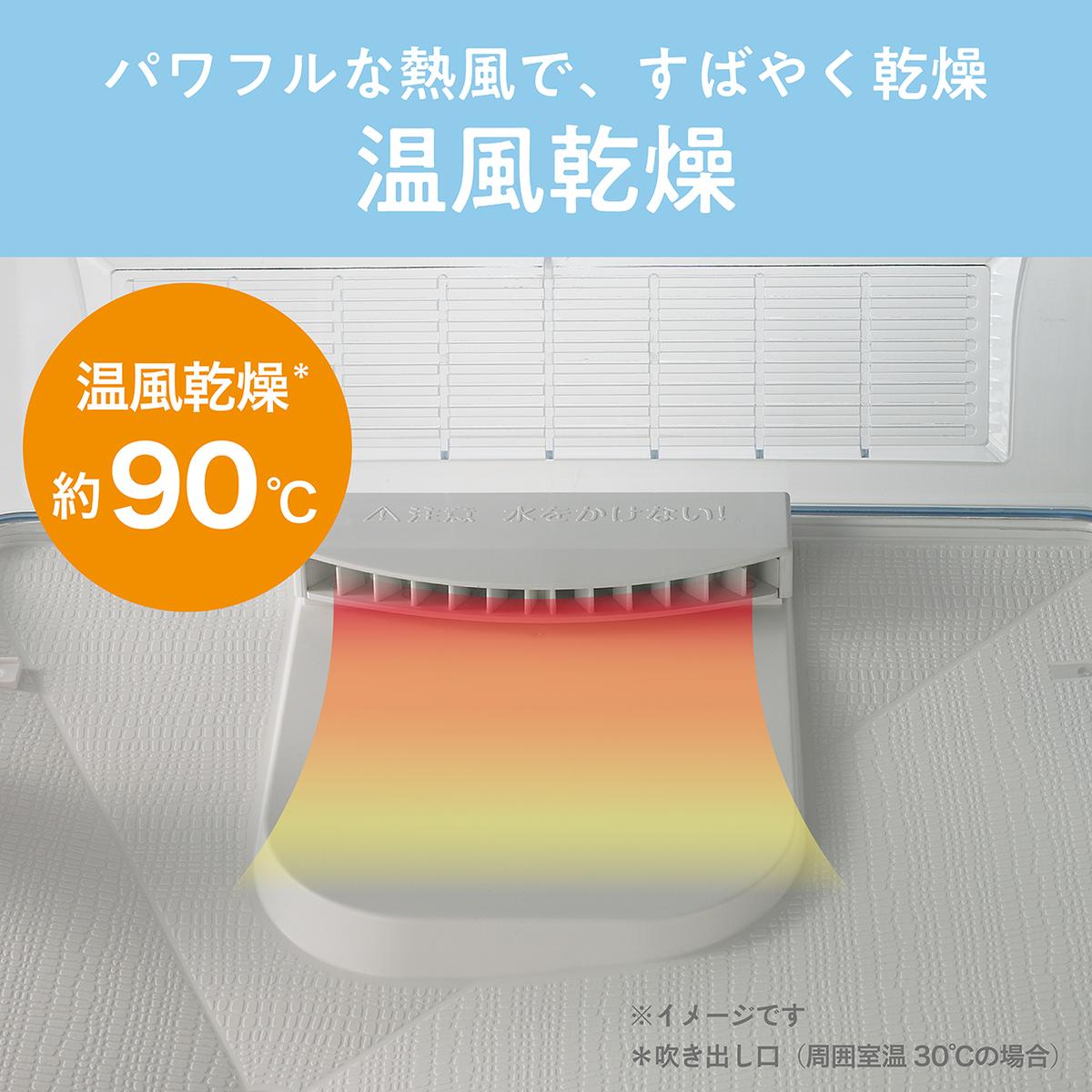 コイズミ 食器乾燥器 KDE-5001/W キッチン家電 乾燥器