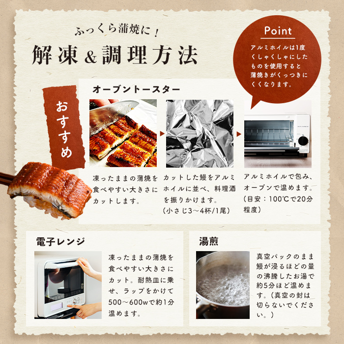 鹿児島県志布志市のふるさと納税 【志布志市制20周年記念】【10営業日以内に発送】鹿児島県産うなぎ蒲焼 名水慈鰻 5尾＜計800g以上＞ b8-043