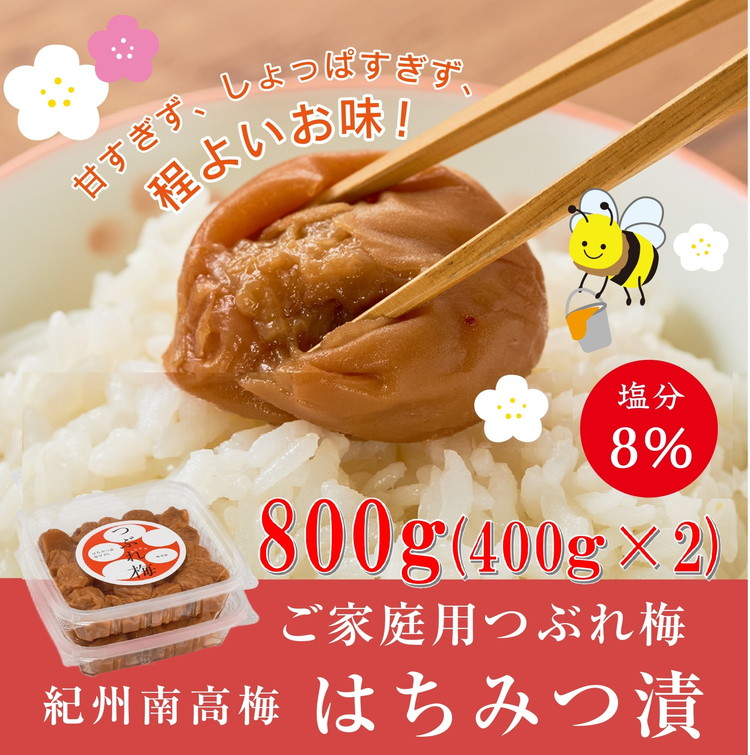 ya̎RlzIB썂~Ԃ~i݂͂Ёj8 400g×2