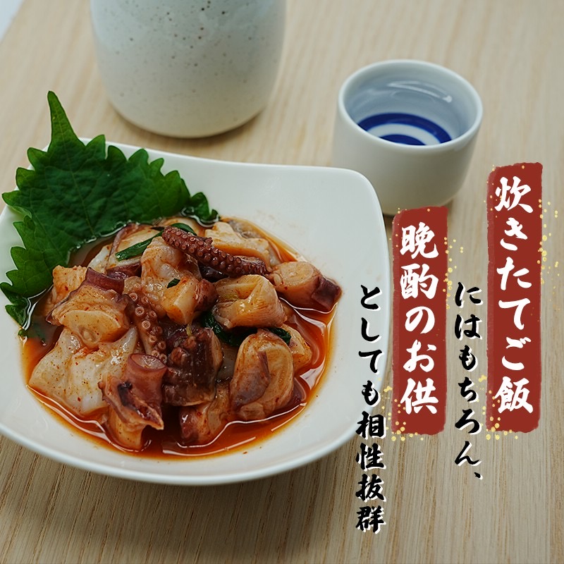 秋田県 金浦産 「 えっこ船長の漁師飯 旨辛!! タコキムチ 100g×3パック 」【 加工品 魚介 おかず 珍味 タコ キムチ 晩酌 おつまみ 秋田 にかほ 】