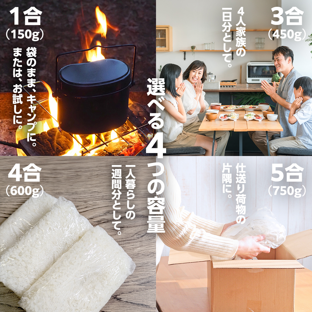 茨城県つくばみらい市のふるさと納税 ＼ 最短翌日発送 ／【 お試しサイズ 】 コシヒカリ 150g (150g×1袋)  令和７年産 茨城県産 お試し ♪ 1合 五つ星お米マイスター監修 ポスト投函 精米 茨城 お米 おこめ ごはん 白米 米 茨城産 こしひかり[DW01-NT]