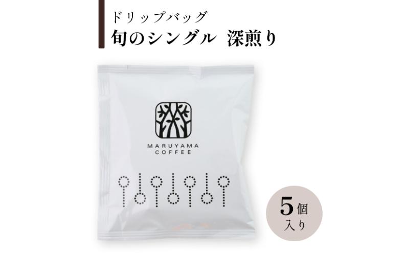 y쌧szhbvobO@{̃VO@[@5  hbvR[q[ R[q[