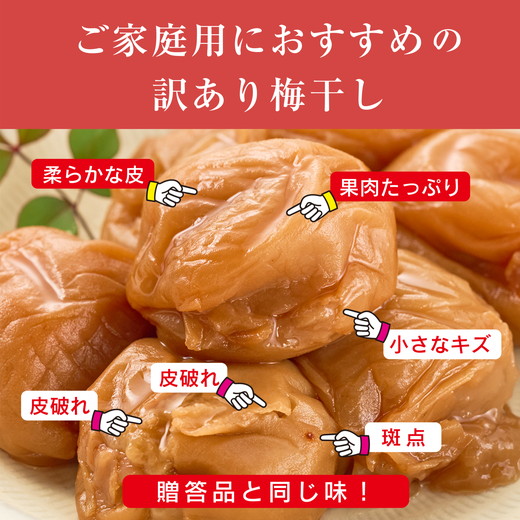 紀州南高梅 つぶれ梅 （はちみつ漬）400gと手作り 金山寺みそ 400g｜梅 南高梅 ご飯のお供 おにぎり お弁当 おかず味噌 そのまま 食べるみそ みそ ご飯 お茶漬け 国産 安心 紀州名物 和歌山産