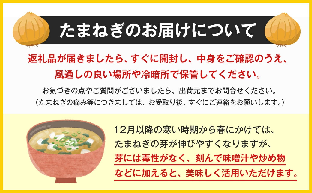 【新たまねぎ】いざなぎ農園の淡路島たまねぎ 5kg【発送時期2026年5月頃】 玉ねぎ 産地直送