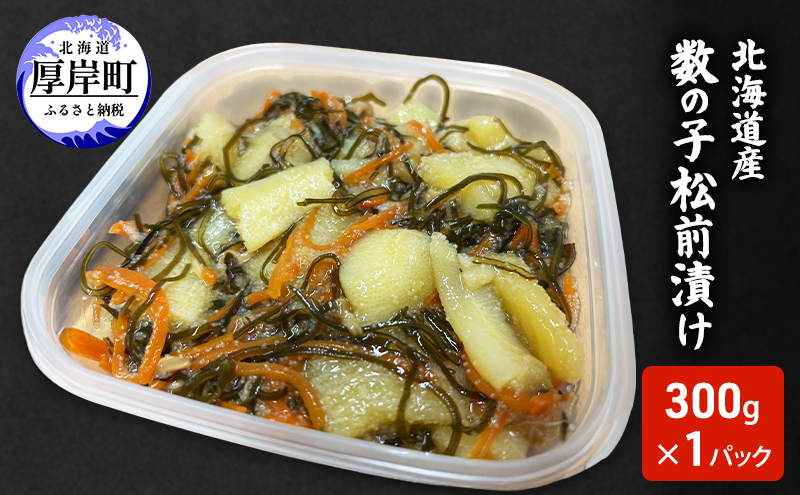 ykCݒzkCY ̎q OЂ 300g×1pbN [  ͂̂   Е Hi  CY C̍K  ]